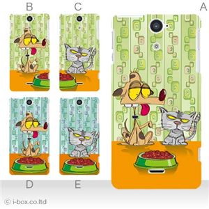 カラーE ハードケース SOL21 XPERIA VL 対応 カバー ジャケット 携帯ケース sol21_a33_529a_e