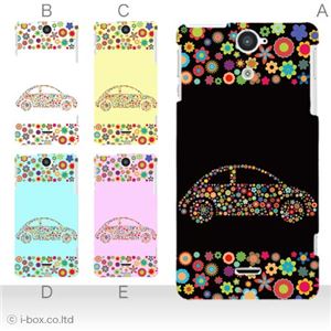 カラーE ハードケース SOL21 XPERIA VL 対応 カバー ジャケット 携帯ケース sol21_a33_533a_e