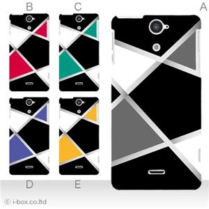 カラーD ハードケース SOL21 XPERIA VL 対応 カバー ジャケット 携帯ケース sol21_a34_546a_d