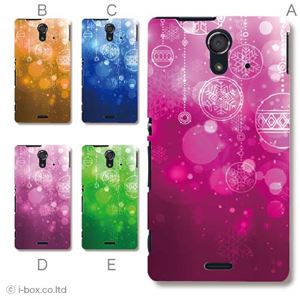 カラーE ハードケース SOL22 Xperia UL 対応 カバー ジャケット 携帯ケース sol22_a00_026a_e