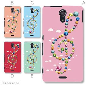 カラーE ハードケース SOL22 Xperia UL 対応 カバー ジャケット 携帯ケース sol22_a02_125a_e