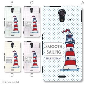 カラーD ハードケース SOL22 Xperia UL 対応 カバー ジャケット 携帯ケース sol22_a02_272a_d