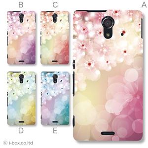 カラーE ハードケース SOL22 Xperia UL 対応 カバー ジャケット 携帯ケース sol22_a03_543a_e