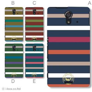 カラーE ハードケース SOL22 Xperia UL 対応 カバー ジャケット 携帯ケース sol22_a05_044a_e