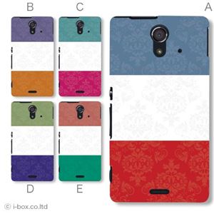 カラーE ハードケース SOL22 Xperia UL 対応 カバー ジャケット 携帯ケース sol22_a07_041a_e