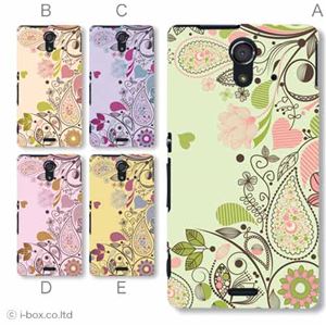 カラーD ハードケース SOL22 Xperia UL 対応 カバー ジャケット 携帯ケース sol22_a07_562a_d