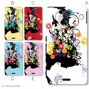 カラーA ハードケース SOL22 Xperia UL 対応 カバー ジャケット 携帯ケース sol22_a08_017a_a