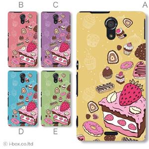 カラーA ハードケース SOL22 Xperia UL 対応 カバー ジャケット 携帯ケース sol22_a08_566a_a