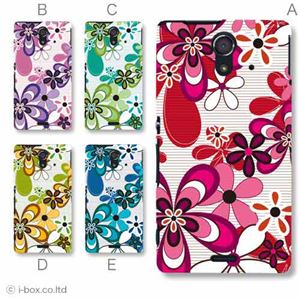 カラーE ハードケース SOL22 Xperia UL 対応 カバー ジャケット 携帯ケース sol22_a09_604a_e