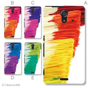 カラーA ハードケース SOL22 Xperia UL 対応 カバー ジャケット 携帯ケース sol22_a10_524a_a