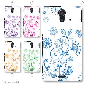 カラーD ハードケース SOL22 Xperia UL 対応 カバー ジャケット 携帯ケース sol22_a19_634a_d