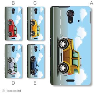 カラーA ハードケース SOL22 Xperia UL 対応 カバー ジャケット 携帯ケース sol22_a23_610a_a