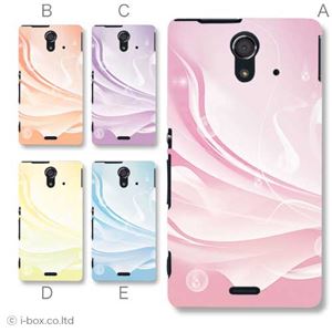 カラーE ハードケース SOL22 Xperia UL 対応 カバー ジャケット 携帯ケース sol22_a26_614a_e