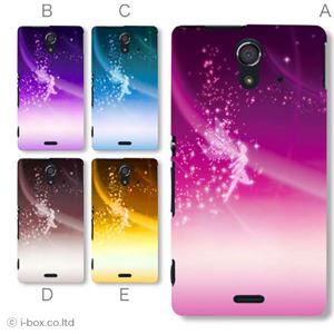 カラーE ハードケース SOL22 Xperia UL 対応 カバー ジャケット 携帯ケース sol22_a28_584a_e