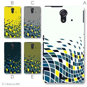 カラーA ハードケース SOL22 Xperia UL 対応 カバー ジャケット 携帯ケース sol22_a31_584a_a