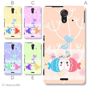 カラーD ハードケース SOL22 Xperia UL 対応 カバー ジャケット 携帯ケース sol22_a35_560a_d