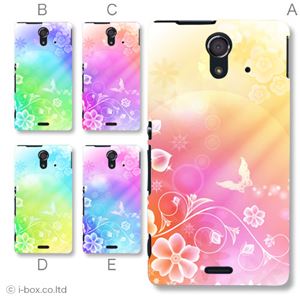 カラーA ハードケース SOL22 Xperia UL 対応 カバー ジャケット 携帯ケース sol22_a35_578a_a