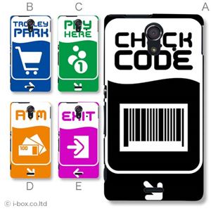 カラーE ハードケース SOL22 Xperia UL 対応 カバー ジャケット 携帯ケース sol22_a38_502a_e