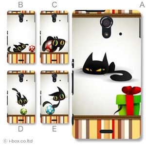 カラーA ハードケース SOL22 Xperia UL 対応 カバー ジャケット 携帯ケース sol22_a38_535a_a