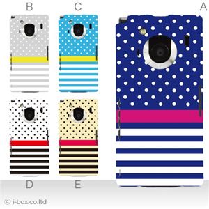 カラーA ハードケース T-01C REGZA Phone 対応 カバー ジャケット 携帯ケース t01c_a20_500a_a