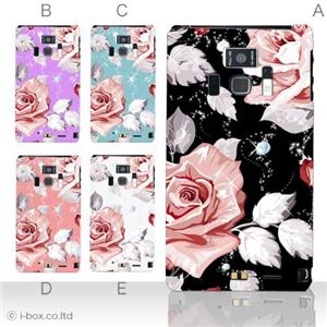 カラーA ハードケース T-01D REGZA Phone /F-08D Disney Mobile 対応 カバー ジャケット 携帯ケース t01d_a01_124a_a