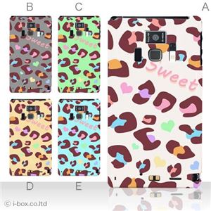 カラーA ハードケース T-01D REGZA Phone ／F-08D Disney Mobile 対応 カバー ジャケット 携帯ケース t01d_a01_175a_a