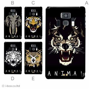 カラーA ハードケース T-01D REGZA Phone ／F-08D Disney Mobile 対応 カバー ジャケット 携帯ケース t01d_a01_300a_a