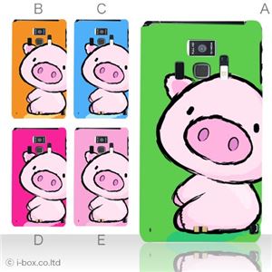 カラーA ハードケース T-01D REGZA Phone ／F-08D Disney Mobile 対応 カバー ジャケット 携帯ケース t01d_a02_007a_a