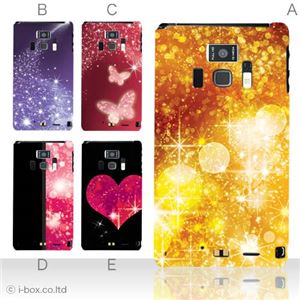 カラーA ハードケース T-01D REGZA Phone /F-08D Disney Mobile 対応 カバー ジャケット 携帯ケース t01d_a02_100a_a