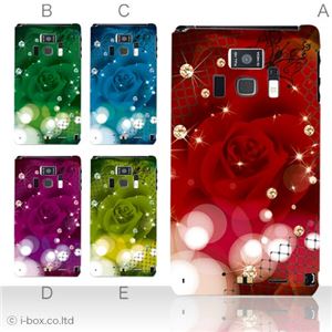 カラーA ハードケース T-01D REGZA Phone ／F-08D Disney Mobile 対応 カバー ジャケット 携帯ケース t01d_a02_151a_a