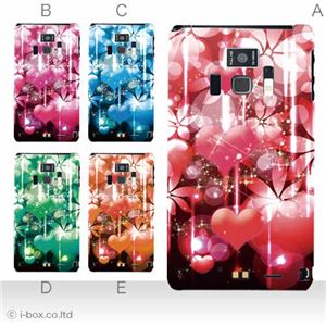 カラーA ハードケース T-01D REGZA Phone ／F-08D Disney Mobile 対応 カバー ジャケット 携帯ケース t01d_a02_311a_a