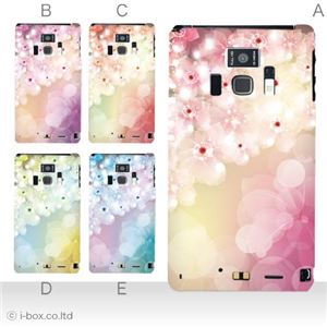 カラーA ハードケース T-01D REGZA Phone /F-08D Disney Mobile 対応 カバー ジャケット 携帯ケース t01d_a03_543a_a