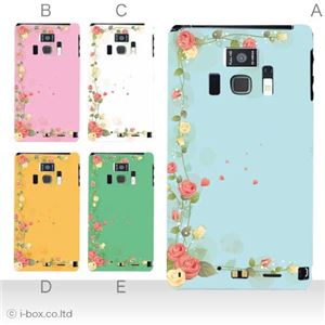 カラーA ハードケース T-01D REGZA Phone ／F-08D Disney Mobile 対応 カバー ジャケット 携帯ケース t01d_a03_544a_a