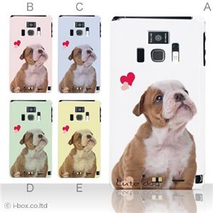 カラーD ハードケース T-01D REGZA Phone ／F-08D Disney Mobile 対応 カバー ジャケット 携帯ケース t01d_a08_040a_d