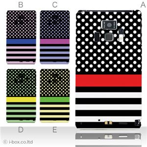 カラーA ハードケース T-01D REGZA Phone ／F-08D Disney Mobile 対応 カバー ジャケット 携帯ケース t01d_a19_516a_a