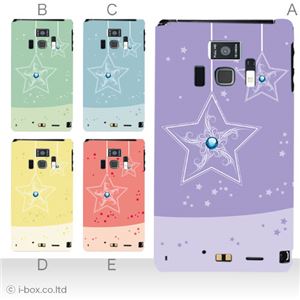カラーA ハードケース T-01D REGZA Phone ／F-08D Disney Mobile 対応 カバー ジャケット 携帯ケース t01d_a20_639a_a