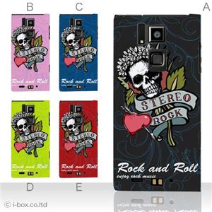 カラーA ハードケース T-02D REGZA Phone ／101F ARROWS A 対応 カバー ジャケット 携帯ケース t02d_a01_105a_a