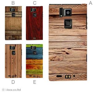 カラーA ハードケース T-02D REGZA Phone ／101F ARROWS A 対応 カバー ジャケット 携帯ケース t02d_a01_157a_a