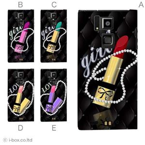 カラーA ハードケース T-02D REGZA Phone ／101F ARROWS A 対応 カバー ジャケット 携帯ケース t02d_a01_227a_a