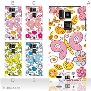 カラーE ハードケース T-02D REGZA Phone ／101F ARROWS A 対応 カバー ジャケット 携帯ケース t02d_a27_500a_e