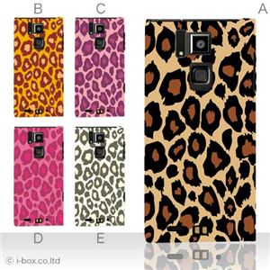 カラーD ハードケース T-02D REGZA Phone /101F ARROWS A 対応 カバー ジャケット 携帯ケース t02d_a27_525a_d