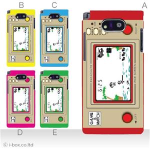 カラーD ハードケース WK04K DIGNO DUAL 対応 カバー ジャケット 携帯ケース wx04k_a00_080a_d