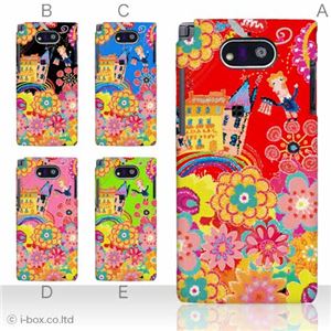 カラーE ハードケース WK04K DIGNO DUAL 対応 カバー ジャケット 携帯ケース wx04k_a01_107a_e