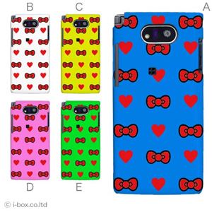 カラーE ハードケース WK04K DIGNO DUAL 対応 カバー ジャケット 携帯ケース wx04k_a01_110a_e