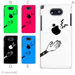 カラーE ハードケース WK04K DIGNO DUAL 対応 カバー ジャケット 携帯ケース wx04k_a01_136a_e