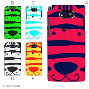 カラーE ハードケース WK04K DIGNO DUAL 対応 カバー ジャケット 携帯ケース wx04k_a01_147a_e