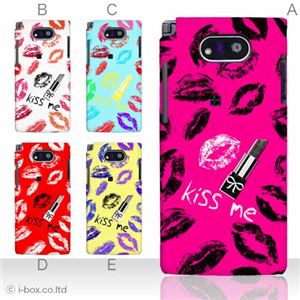 カラーD ハードケース WK04K DIGNO DUAL 対応 カバー ジャケット 携帯ケース wx04k_a01_167a_d