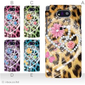 カラーD ハードケース WK04K DIGNO DUAL 対応 カバー ジャケット 携帯ケース wx04k_a02_152a_d