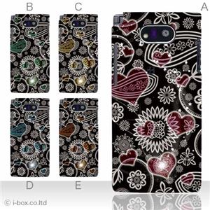 カラーD ハードケース WK04K DIGNO DUAL 対応 カバー ジャケット 携帯ケース wx04k_a02_164a_d