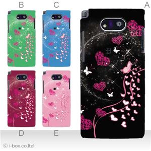 カラーD ハードケース WK04K DIGNO DUAL 対応 カバー ジャケット 携帯ケース wx04k_a02_217a_d